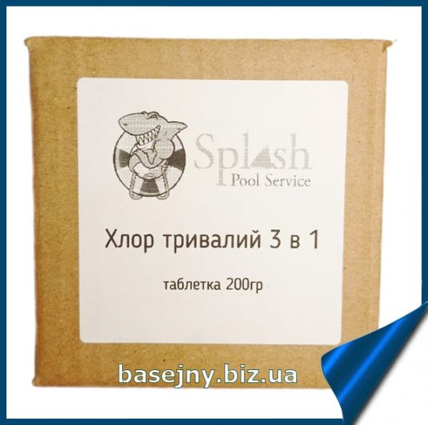 Пігулка хлору 3в1 Пігулка хлору 3в1